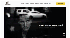 Desktop Screenshot of maxtraining.com.ua